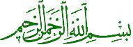 Bismillah